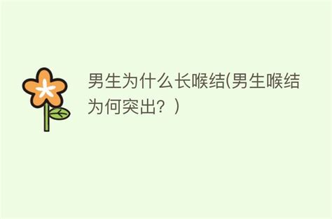 男人花心原因|男人为什么花心？从科学角度上来讲是有原因的